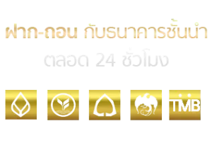 มา แน่ หวย ออนไลน์