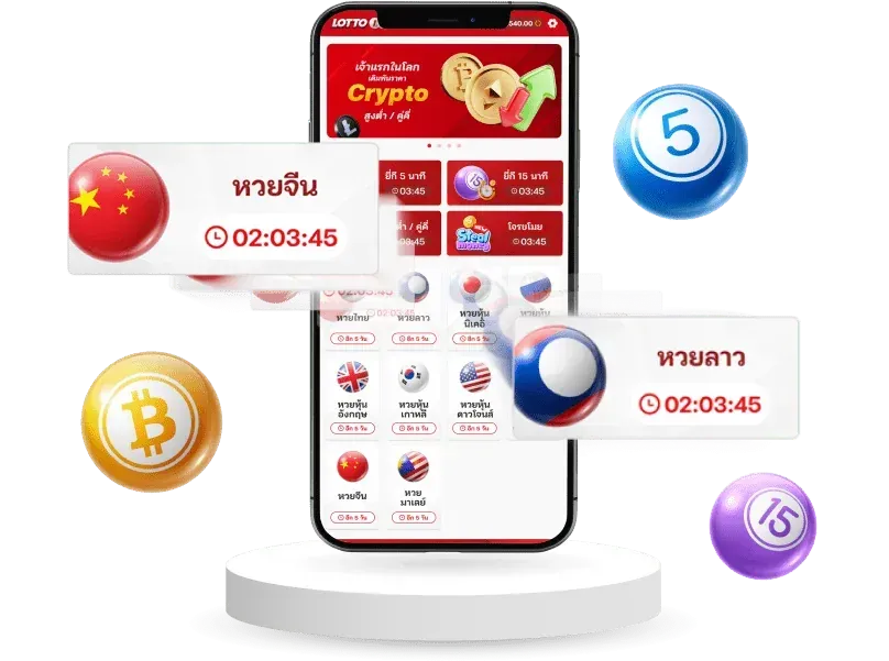 มา แน่ หวย ออนไลน์