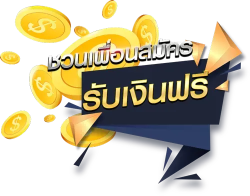 มา แน่ หวย ออนไลน์